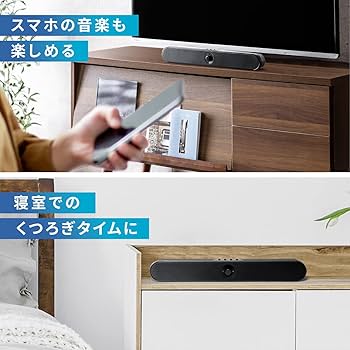 ●超底値・超美品・サンワダイレクト サウンドバー Amazon.co.jp: サンワダイレクト サウンドバー テレビ用